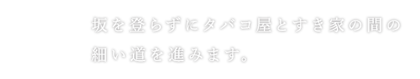 交差点