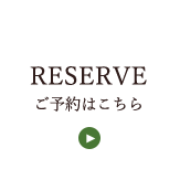 RESERVE