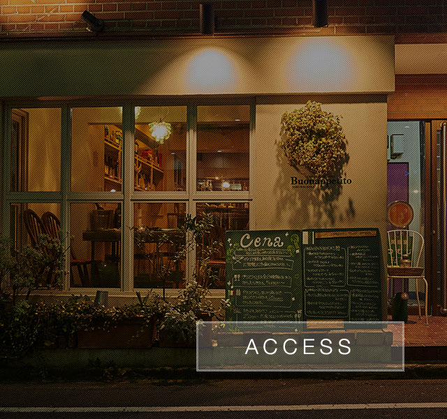 ACCESS