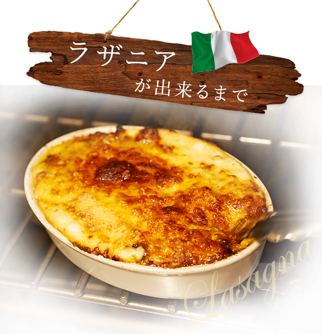 渋谷で味わうイタリアの家庭料理