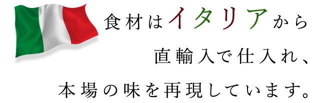 食通の上司も納得のコース料理